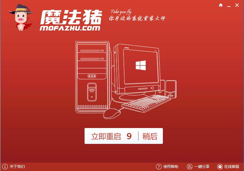 Win10ϵͳװ̳_Win10ԭ澵5