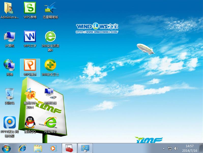 ľghost win7 ṵװ̳