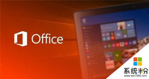 ΢ԭWindows10ϵͳ Office4.jpg