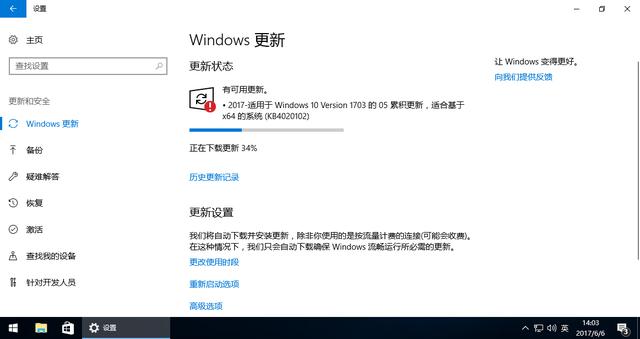 Windows10½ֹUWPӦñĬװļ3.png