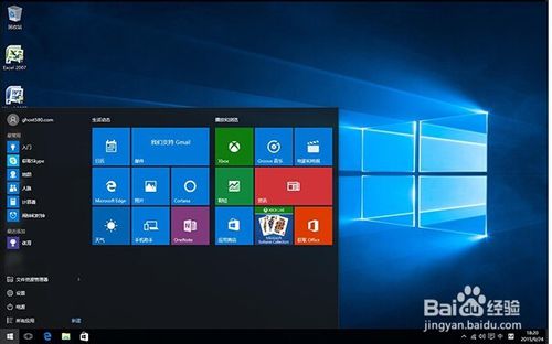 Win10 isoרҵ氲װ̳—Win10ϵͳ