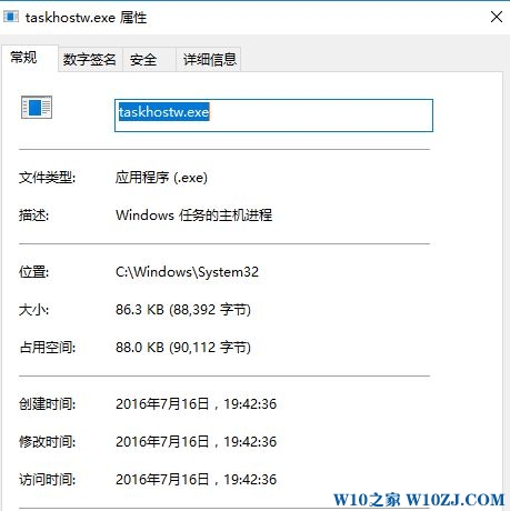 sihostʲộsihost.exe win10 ռcpu Ľ