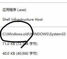 sihostʲộsihost.exe win10 ռcpu Ľ