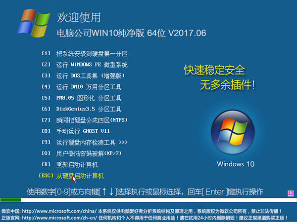 Win10רҵ64λ_Win10⼤isoƼ32λ&64λ