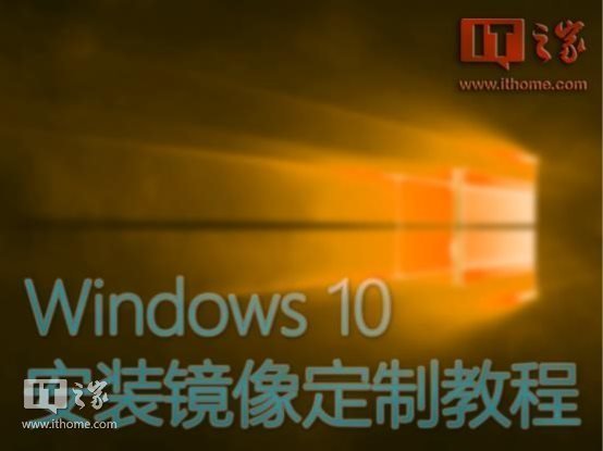 ζһԤװWindows 10ϵͳ