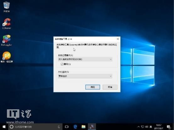 ζһԤװWindows 10ϵͳ