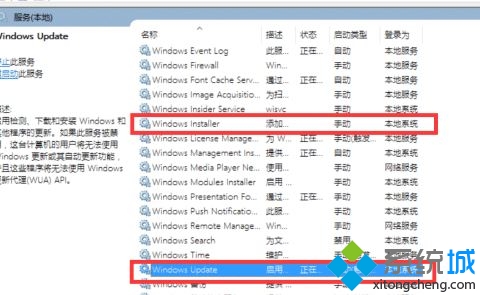 Windows10ϵͳfirewallҲ2.jpg