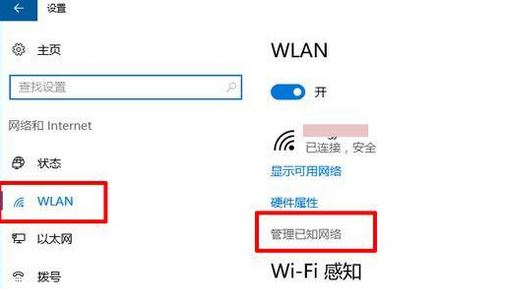 wifiźŲȶ