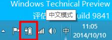 Win10½ûеԴͼ