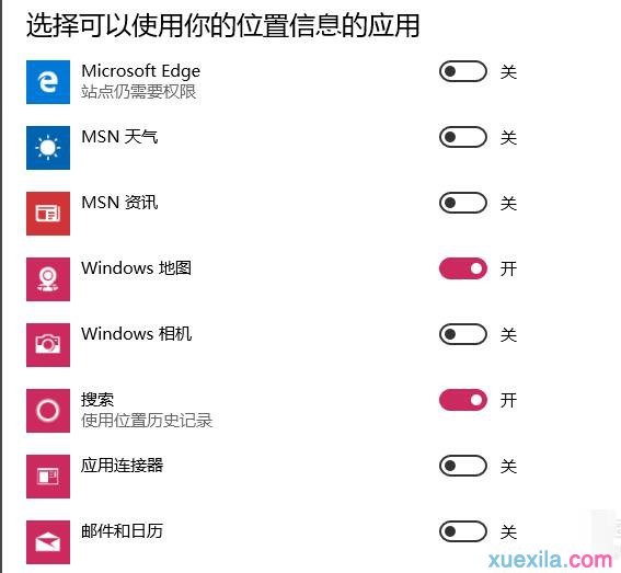 Win10ιرնλ