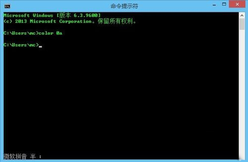 Windows10רҵ½CMDʾɫΪɫļ