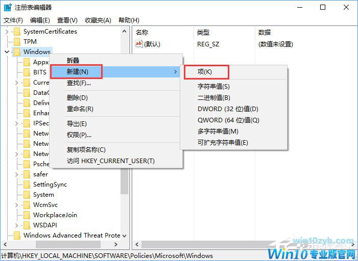 Windows10޷װSolidWorks+3