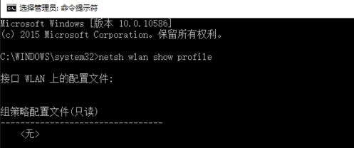 Win10鿴ǰwifiϸ