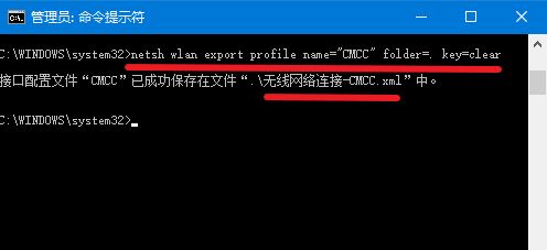 Win10鿴ǰwifiϸ