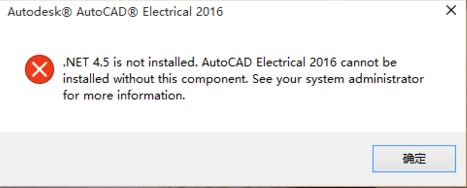 Win10޷װAutoCAD Electrical2016զ죿