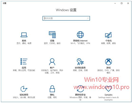 Win10ϵͳʾصSamplesļ1.jpg