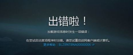 Win10ϵͳװսͻ˳battle.net update agent ...զ죿14