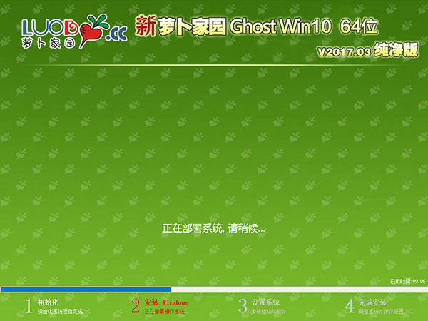 ܲGhost Win102.jpg