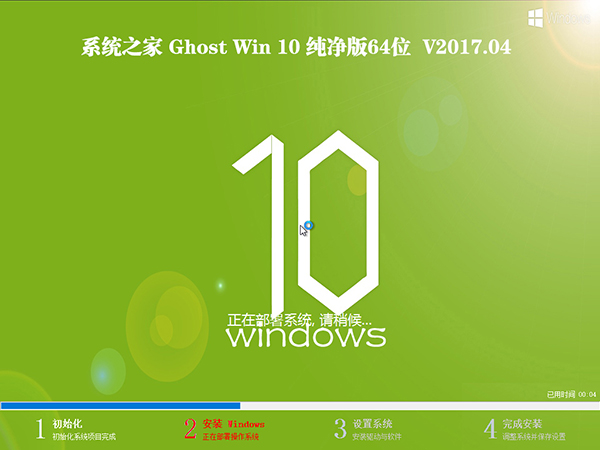 windows10İgho1.jpg