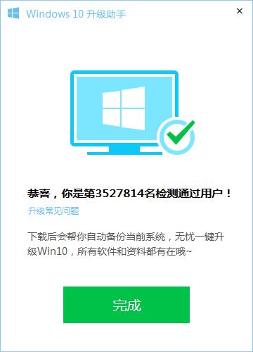 Win10ԹܼWin10ʹüɣ6