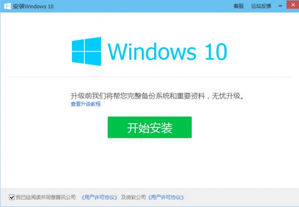 Win10ԹܼWin10ʹüɣ9