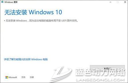 Win10ϵͳ³“ֲ̲uefi̼֧”զ?1.jpg