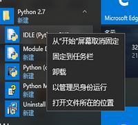 Win10ذװpython