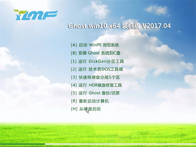 Ghost64λWin101703 ISO