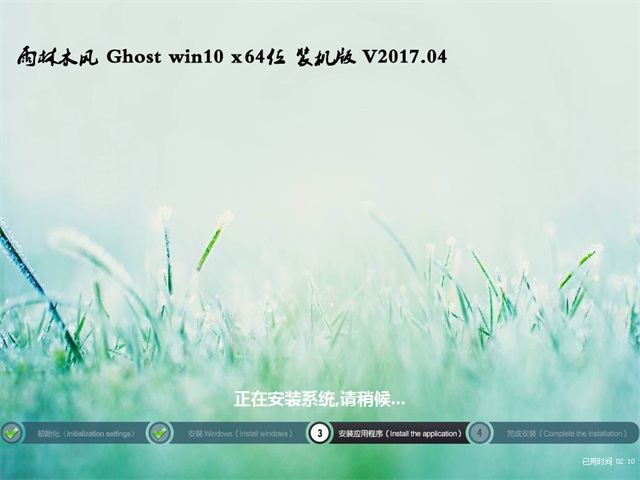 Ghost64λWin101703 ISO2.jpg