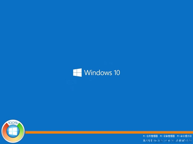 Win10أƼWin1064λأ2.jpg