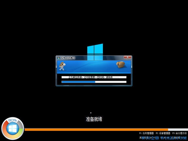 Win10ʽ64λأGhost רҵ棩2.jpg