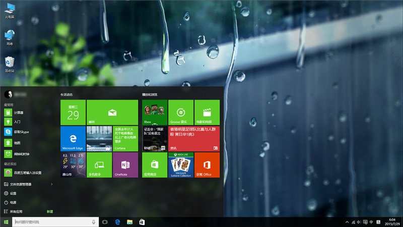 Windows10ԭISO°1703.jpg