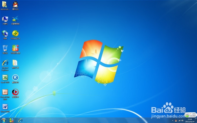 һӲ̰win7װ̳