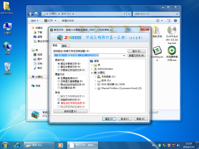 win732ϵͳװ