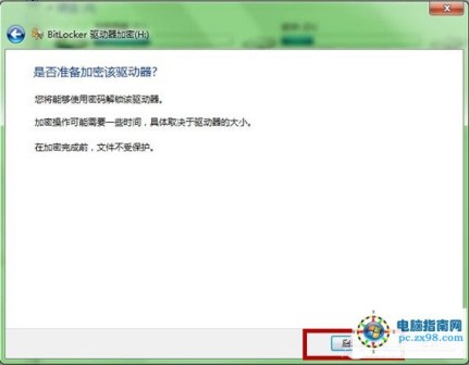 windows7ϵͳΪu̼