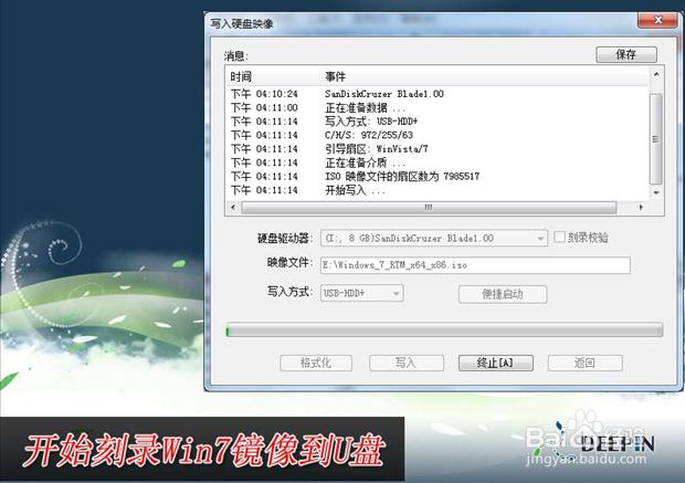 ṵװwindows7콢ϵͳ