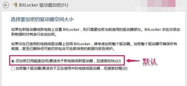 BitLockerܺUɵļҲܵķ