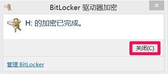 BitLockerܺUɵļҲܵķ