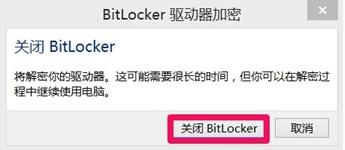 BitLockerܺUɵļҲܵķ