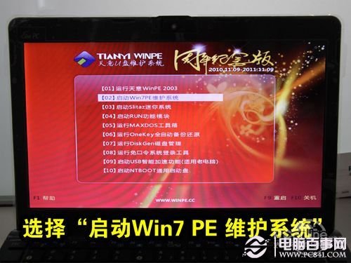 ṴװWin7̳