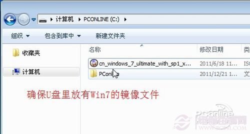 UװWin7ϵͳ̳