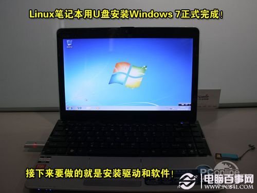 ṴװWin7̳