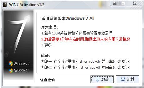 ôwin7콢