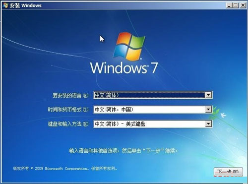 Ӳװϵͳwin7ϵͳ