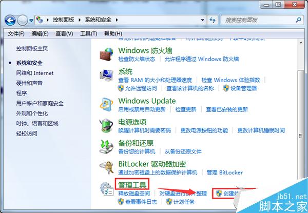 win7һ̷İ취