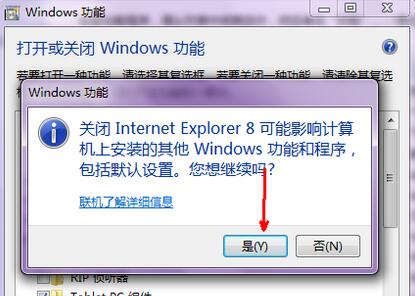 win7IEһ޸Ľ