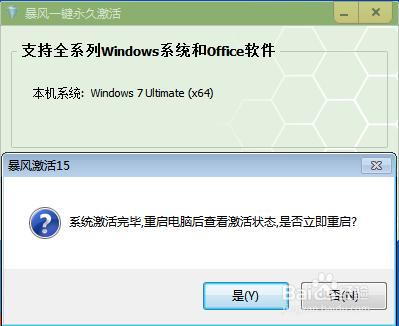 win7üϵͳ̳