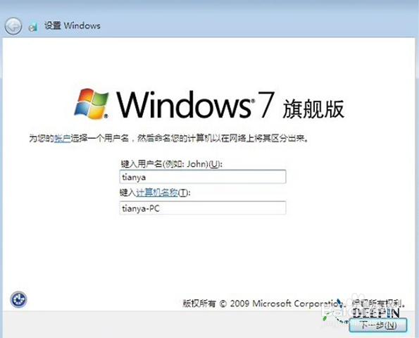 win7ϵͳṴװ̳