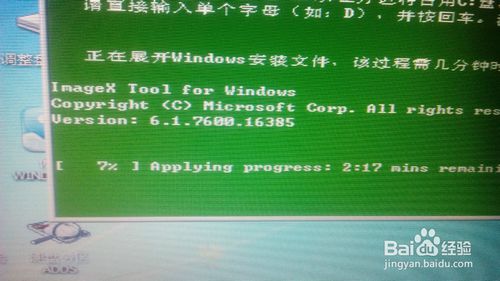 Ṵװԭwin7ϵͳȫ̳