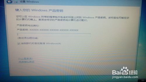 Ṵװԭwin7ϵͳȫ̳